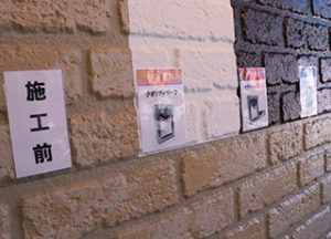 福岡県　福岡市　外壁塗装　屋根塗装　スターペイント