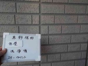 外壁塗装　屋根塗装　防水専門店　スターペイント　福岡市　外壁塗装高圧洗浄後