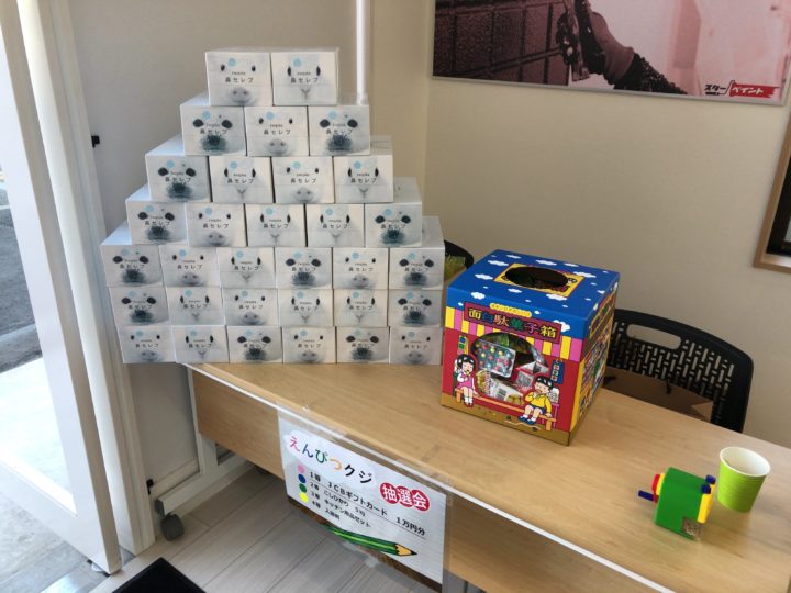 外壁塗装・屋根塗装大相談会を行います。　福岡県　福岡市外壁塗装・屋根塗装　専門店　スターペイント　20180801