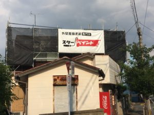 外壁塗装　屋根塗装　塗装専門店　スターペイント和白ショールーム　福岡