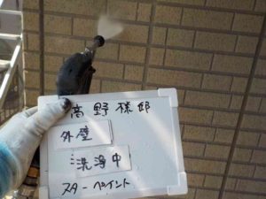 外壁塗装　屋根塗装　防水専門店　スターペイント　福岡市　外壁高圧洗浄