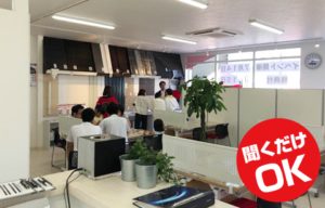 ショールームの活用法　福岡県　福岡市の外壁塗装・屋根塗装専門店　スターペイント　20180827