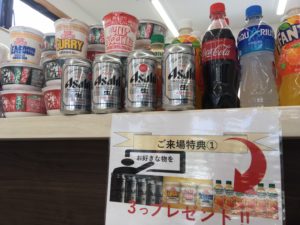 福岡市　外壁・屋根塗装　スターペイント和白　防水工事　アサヒビール　コカコーラ　カップヌードル