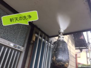 福岡市　外壁塗装　屋根塗装　防水工事　和白　ショールーム
