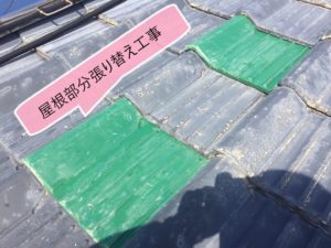 屋根塗装　外壁塗装　福岡市　和白　防水工事　シーリング工事