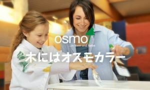 福岡県　福岡市　東区　外壁塗装　屋根塗装　塗装専門店　スターペイント　雨漏り　防水工事　オスモカラー