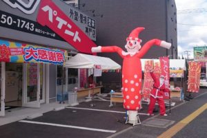 福岡県　福岡市　外壁塗装　家根塗装　スターペイント　塗装専門店　お客様感謝祭
