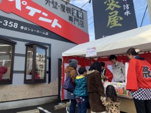 福岡市　春日市　大宰府市　大野城市　筑紫野市　外壁塗装　屋根塗装　専門店