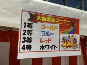 福岡市　春日市　大野城市　筑紫野市　太宰府市　外壁塗装、屋根塗装専門店　スターペイント