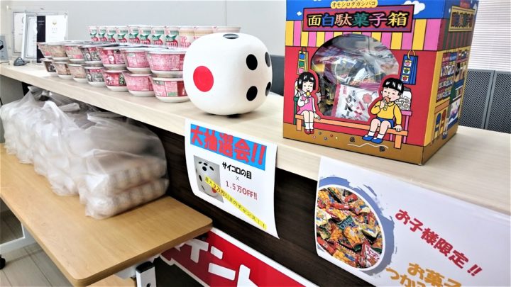 いよいよ明日！！　|外壁塗装/屋根塗装/雨漏り専門店　福岡市　スターペイント　 20190118