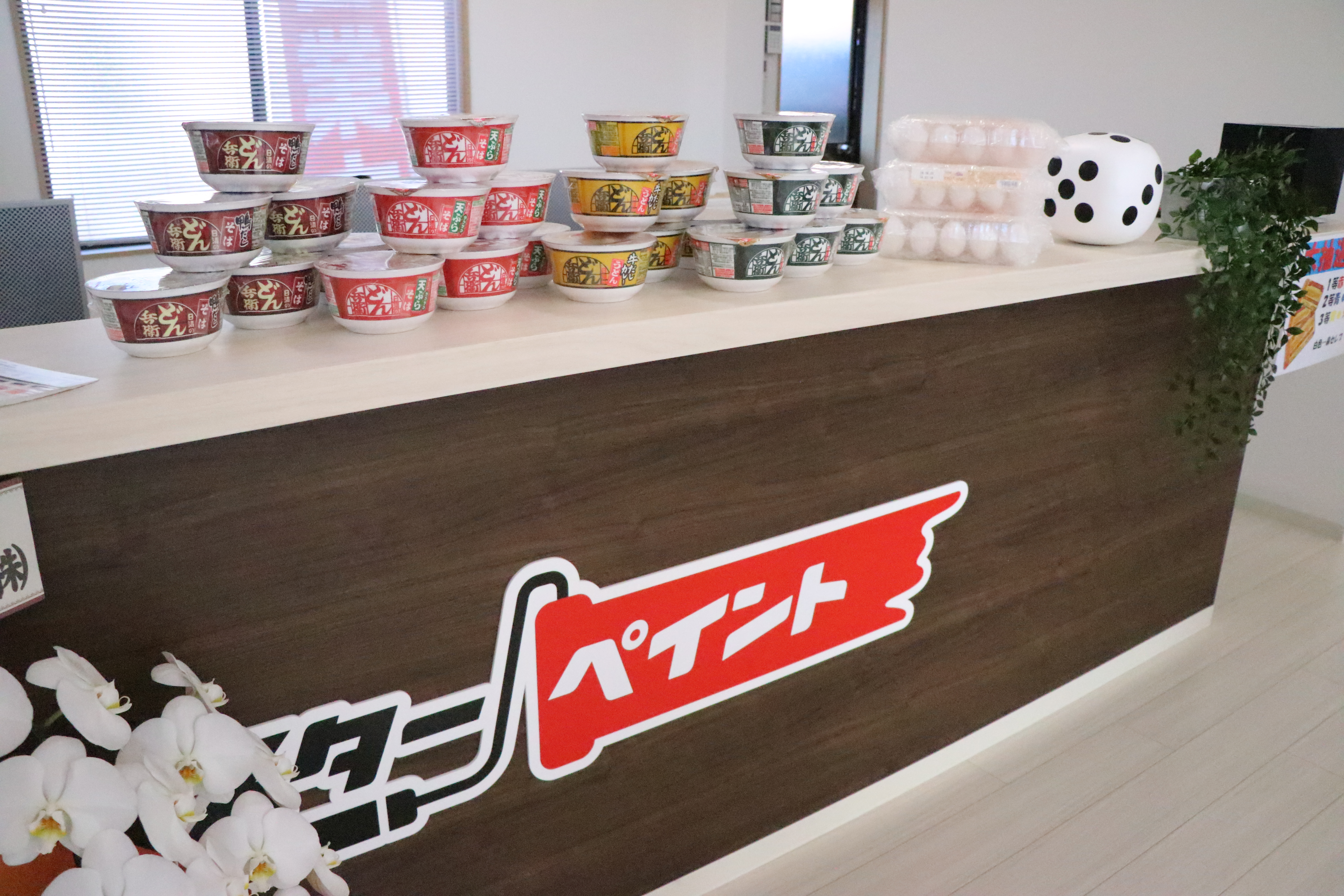 福岡市　春日市　大野城市　太宰府市　筑紫野市　外壁塗装　屋根塗装　防水　スターペイント春日店