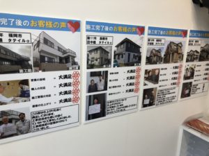 福岡県　福岡市　外壁塗装　屋根塗装　雨漏り　専門店　スターペイント