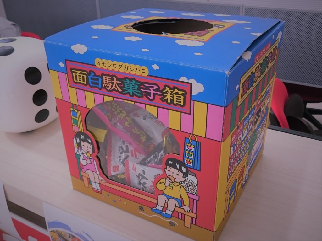 福岡県　福岡市　外壁塗装　屋根塗装　塗装専門店　スターペイント　初売り　お菓子つかみどり