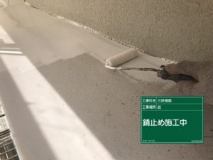 福岡県　福岡市　外壁塗装　屋根塗装　雨漏り　専門店　スターペイント　