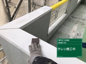 福岡県　福岡市　外壁塗装　屋根塗装　雨漏り　専門店　スターペイント　