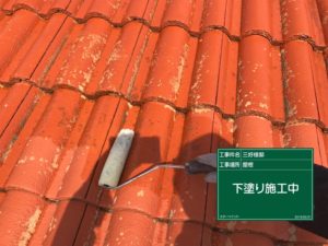 福岡県　福岡市　外壁塗装　屋根塗装　雨漏り　専門店　スターペイント　