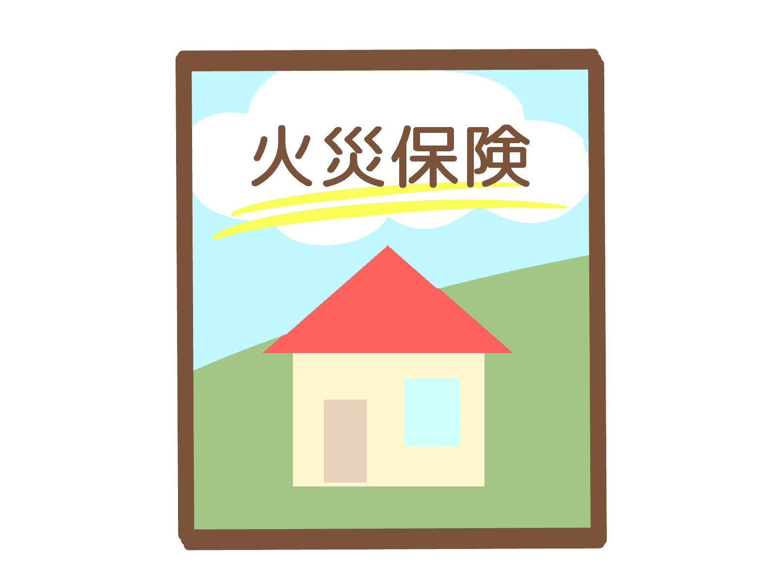 外壁塗装が火災保険で無料に！？【詳しい条件と申請方法はコチラ】