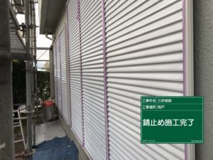 福岡県　福岡市　外壁塗装　屋根塗装　雨漏り　専門店　スターペイント　