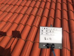 福岡市 外壁塗装/屋根塗装/雨漏り専門店　スターペイント