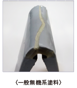 福岡県　福岡市　外壁塗装　屋根塗装　雨漏り　専門店　スターペイント　シーリング