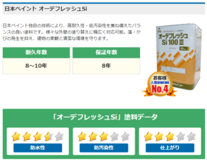 福岡県　福岡市　外壁塗装　屋根塗装　雨漏り　専門店　スターペイント