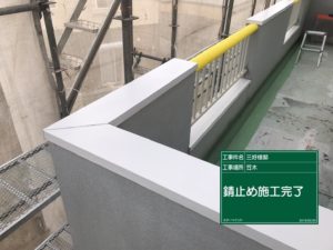 福岡県　福岡市　外壁塗装　屋根塗装　雨漏り　専門店　スターペイント　