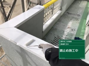 福岡県　福岡市　外壁塗装　屋根塗装　雨漏り　専門店　スターペイント　