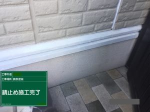福岡県　福岡市　外壁塗装　屋根塗装　雨漏り　専門店　スターペイント