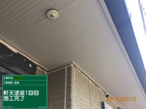 福岡県　福岡市　外壁塗装　屋根塗装　雨漏り　専門店　スターペイント