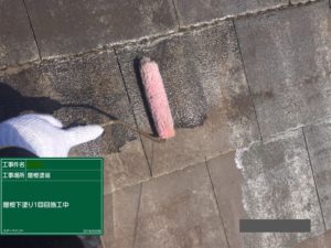 福岡県　福岡市　外壁塗装　屋根塗装　雨漏り　専門店　スターペイント　