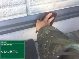 福岡県　福岡市　外壁塗装　屋根塗装　雨漏り　専門店　スターペイント