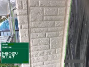 福岡県　福岡市　外壁塗装　屋根塗装　雨漏り　専門店　スターペイント