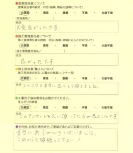 福岡県　福岡市　外壁塗装　屋根塗装　雨漏り　専門店　スターペイント　