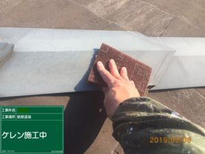 福岡県　福岡市　外壁塗装　屋根塗装　雨漏り　専門店　スターペイント