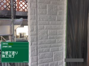 福岡県　福岡市　外壁塗装　屋根塗装　雨漏り　専門店　スターペイント