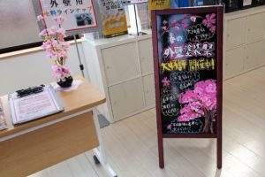 福岡県　福岡市　外壁塗装　屋根塗装　雨漏り　専門店　スターペイント　