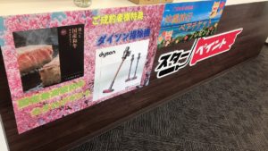 福岡県　福岡市　外壁塗装　屋根塗装　雨漏り　専門店　スターペイント　