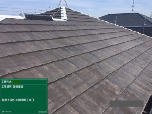 福岡県　福岡市　外壁塗装　屋根塗装　雨漏り　専門店　スターペイント　