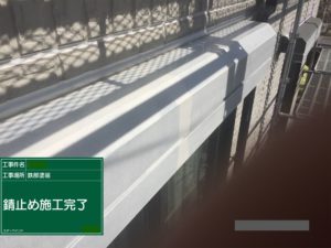 福岡県　福岡市　外壁塗装　屋根塗装　雨漏り　専門店　スターペイント