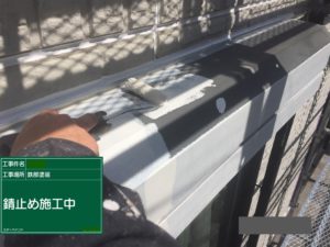 福岡県　福岡市　外壁塗装　屋根塗装　雨漏り　専門店　スターペイント