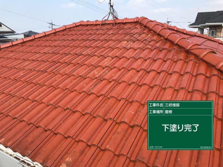 屋根塗装施工　外壁塗装/屋根塗装/雨漏り専門店/スターペイント　20190303