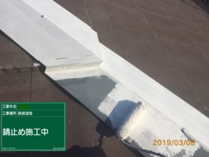 福岡県　福岡市　外壁塗装　屋根塗装　雨漏り　専門店　スターペイント