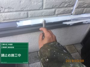 福岡県　福岡市　外壁塗装　屋根塗装　雨漏り　専門店　スターペイント