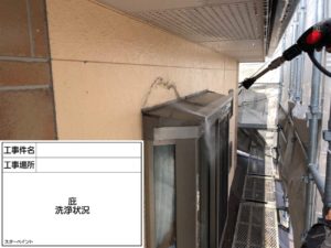 福岡県　福岡市　外壁塗装　屋根塗装　雨漏り　専門店　スターペイント