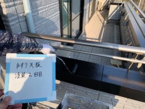 福岡県　福岡市　外壁塗装　屋根塗装　塗装専門店　スターペイント　雨漏り　防水工事　施工事例　