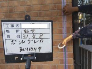 福岡県　福岡市　外壁塗装　屋根塗装　雨漏り　防水工事　塗装専門店　スターペイント