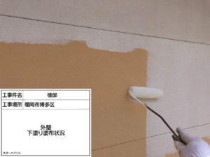 福岡県　福岡市　外壁塗装　屋根塗装　雨漏り　防水工事　塗装専門店　スターペイント