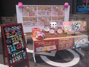 福岡県　福岡市　外壁塗装　屋根塗装　雨漏り　防水工事　塗装専門店　スターペイント