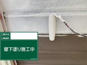 福岡県　福岡市　外壁塗装　屋根塗装　雨漏り　防水工事　塗装専門店　スターペイント