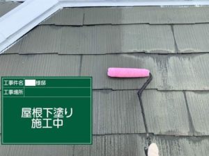 福岡県　福岡市　外壁塗装　屋根塗装　雨漏り　防水工事　塗装専門店　スターペイント